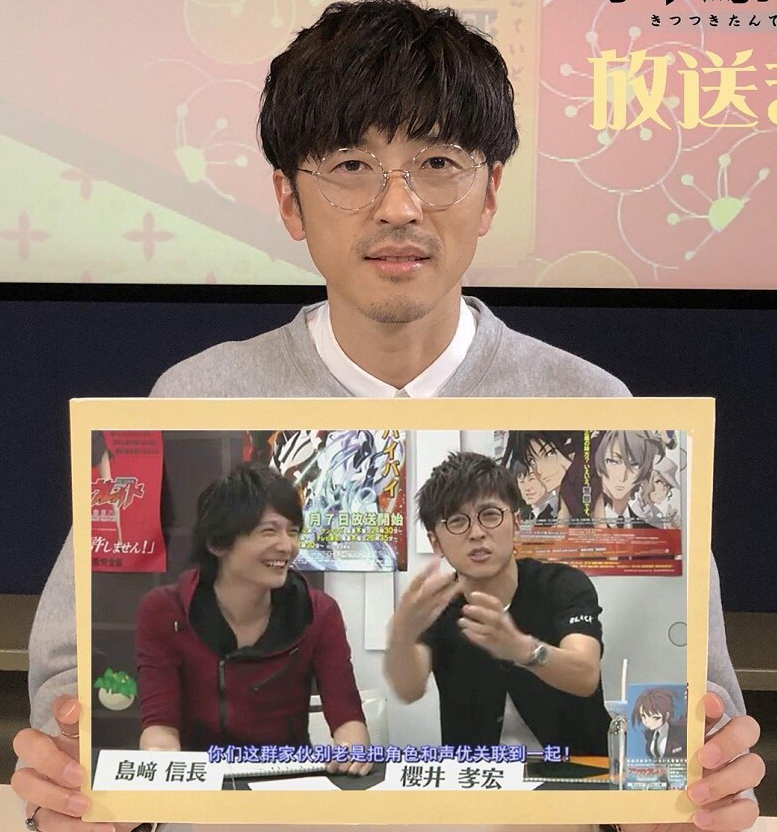 電光機王 新角色十架登場 其cv的居然是神谷浩史 可惜了 拾部tv Mdeditor