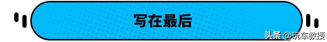 油耗低至6.1L，这款10万级的沃兰多根本不怕油费高