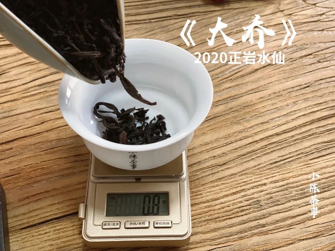 《铜雀台》，一本对比着喝懂水仙、喝懂新茶与陈茶的“工具书”