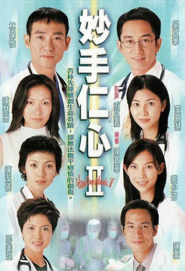 氪安利 | tvb职业剧大全,你pick哪部?