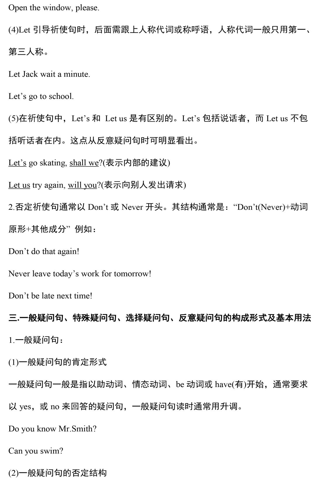 超全整理：2020中考英语语法汇总，没有最全，只有更全