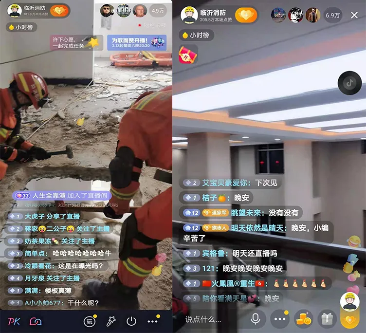 临沂消防新媒体账号荣获部局最受欢迎“蓝朋友”奖