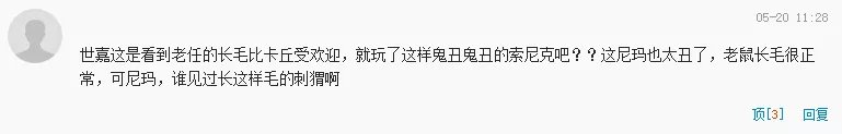 电影形象太丑，国外网友重制。《刺猬索尼克》揭露的人性特点