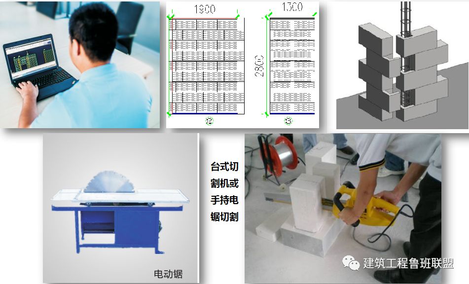 “砂加气+薄抹灰”工艺，现场示例