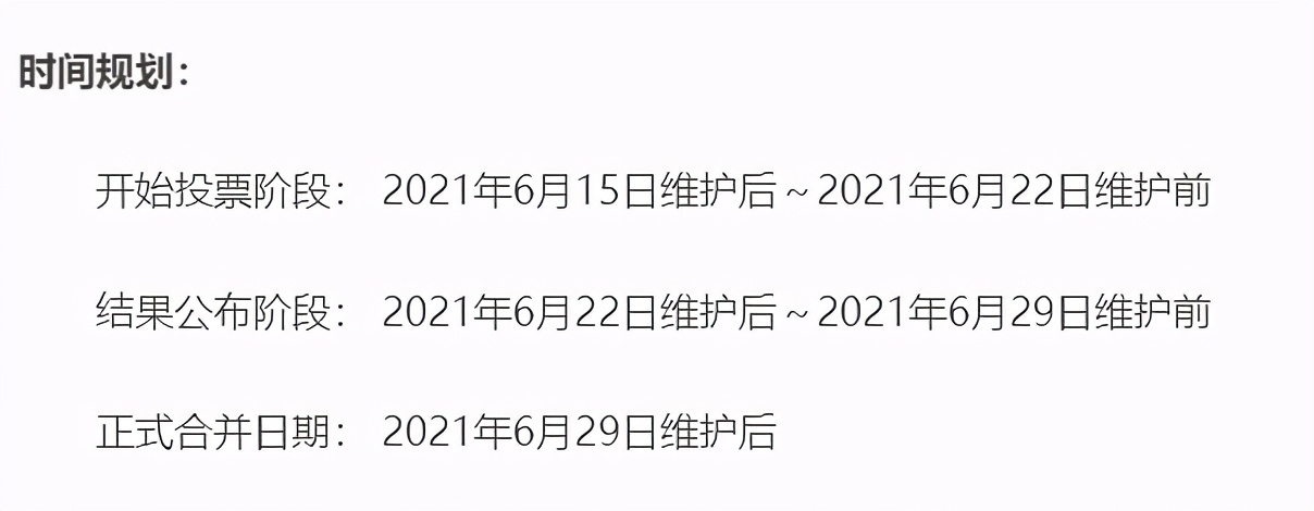 梦幻西游：第五十五次合服公告，25个区被纳入合服规划