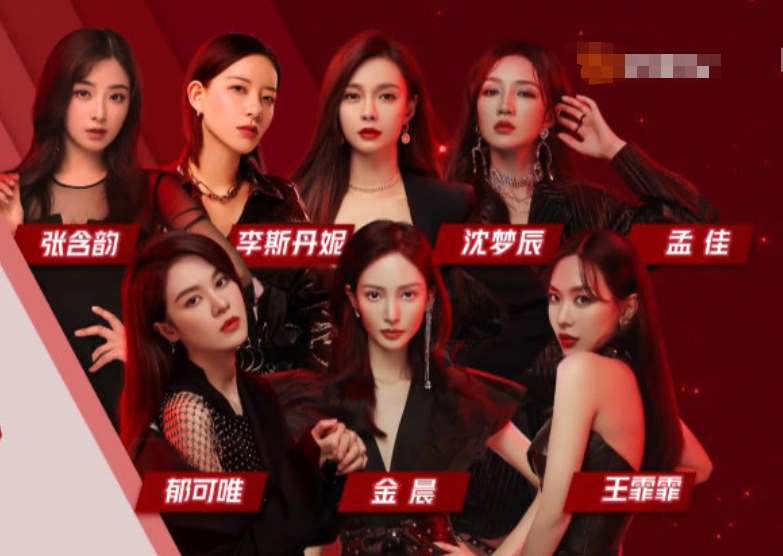 《乘风破浪》上线后，大家都在关注黄圣依，刘