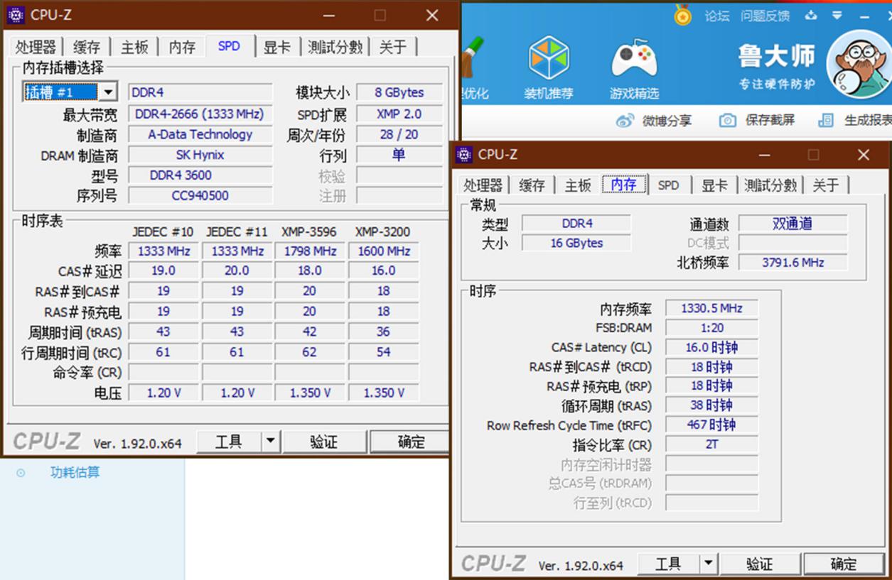 全网性价比最高：威刚龙耀D50新品内存，为超频而生