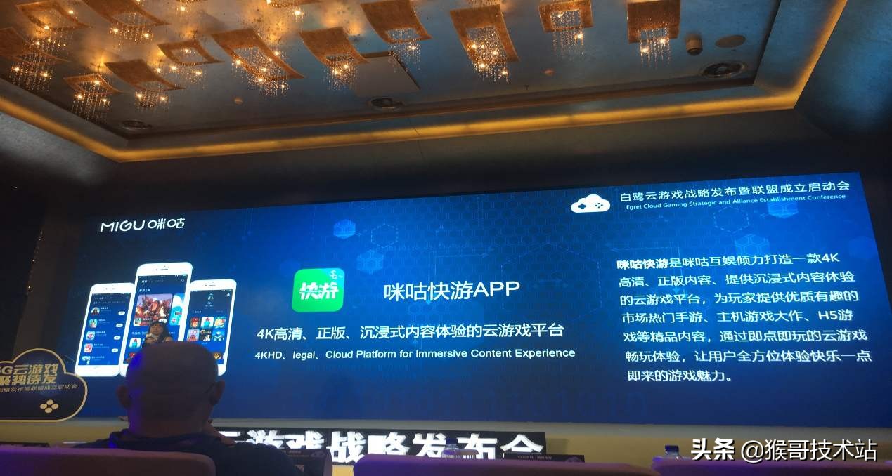 致你想不到的中移5G！上线六大全新业务，开春逐