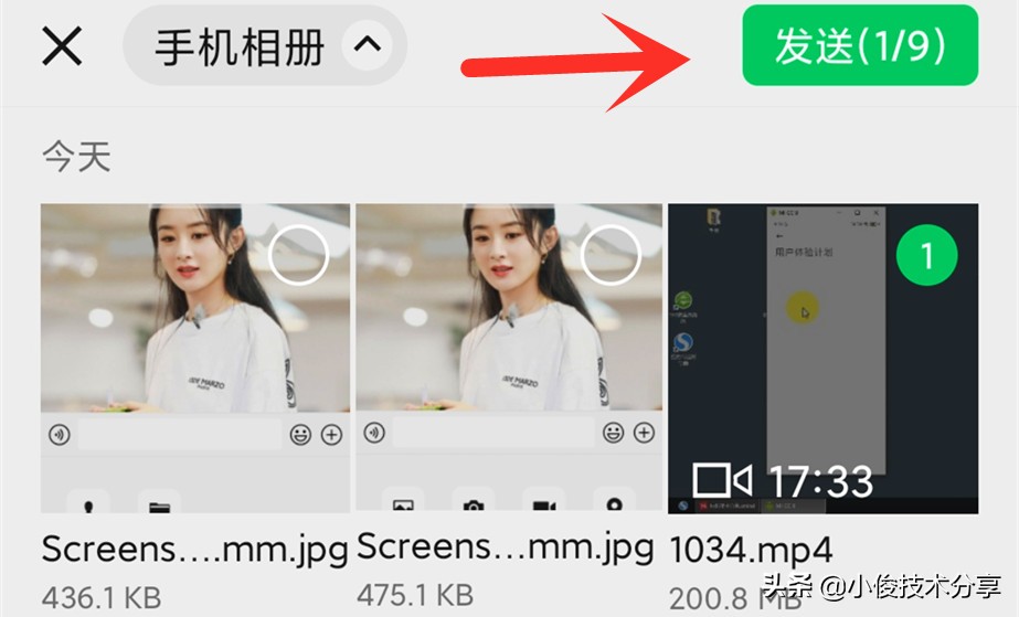 how-can-wechat-send-files-larger-than-200mb-try-these-two-methods-they