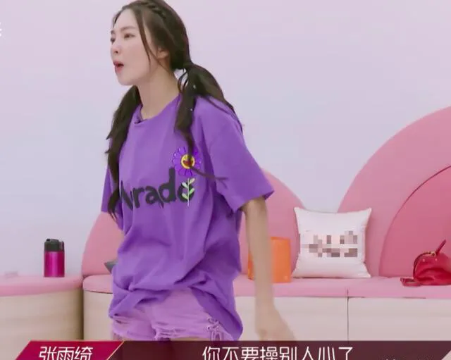 “憨憨”张雨绮终于翻身，伊能静都心服口服，谁说她一孕傻三年？