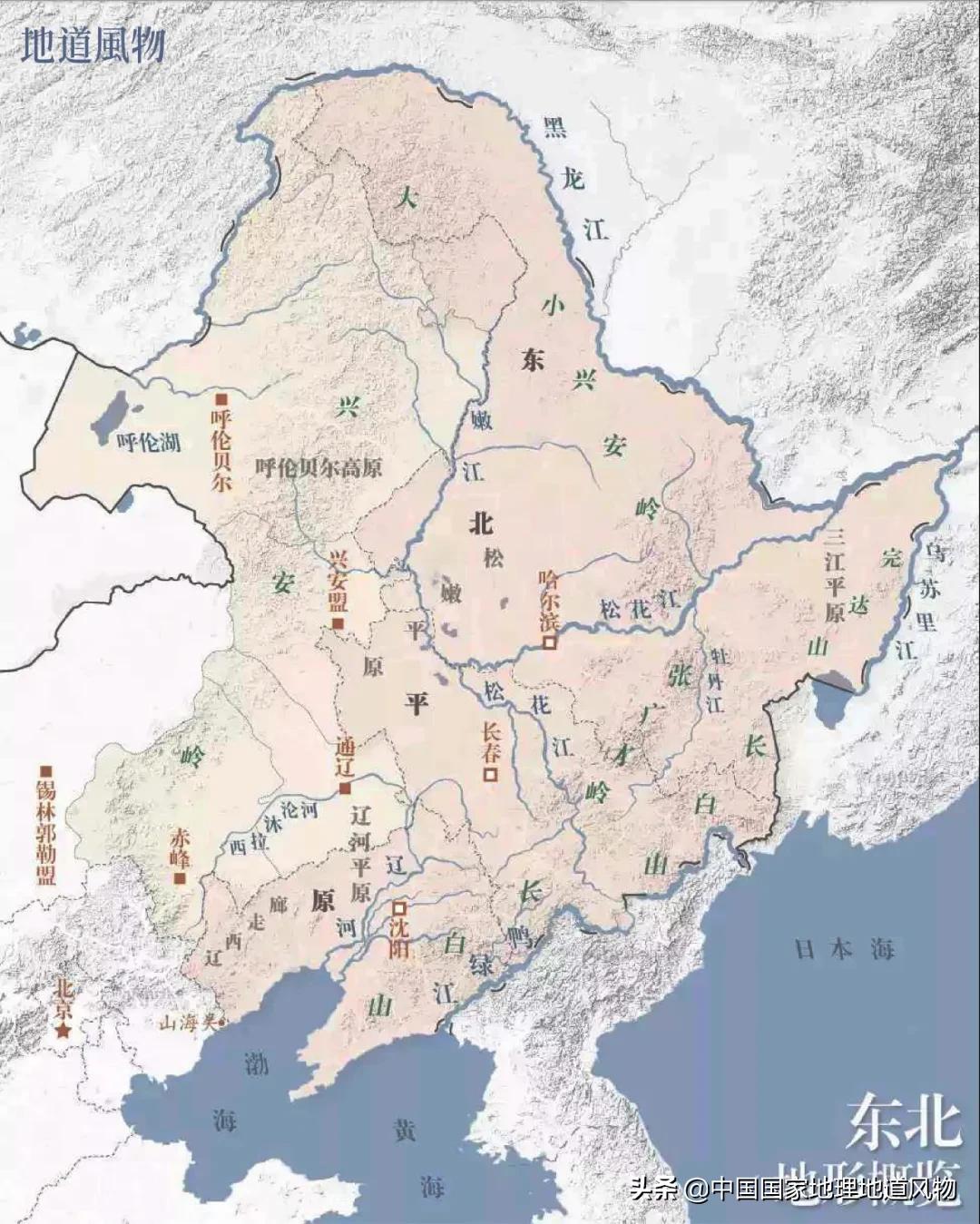 (東北地形圖.東北地區除了東三省,還包括內蒙古東部的四盟,市.