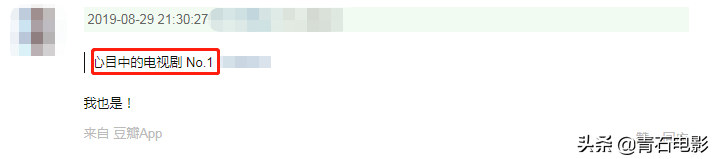 琼瑶剧也有不毁三观的好剧？27年过去，还有人为