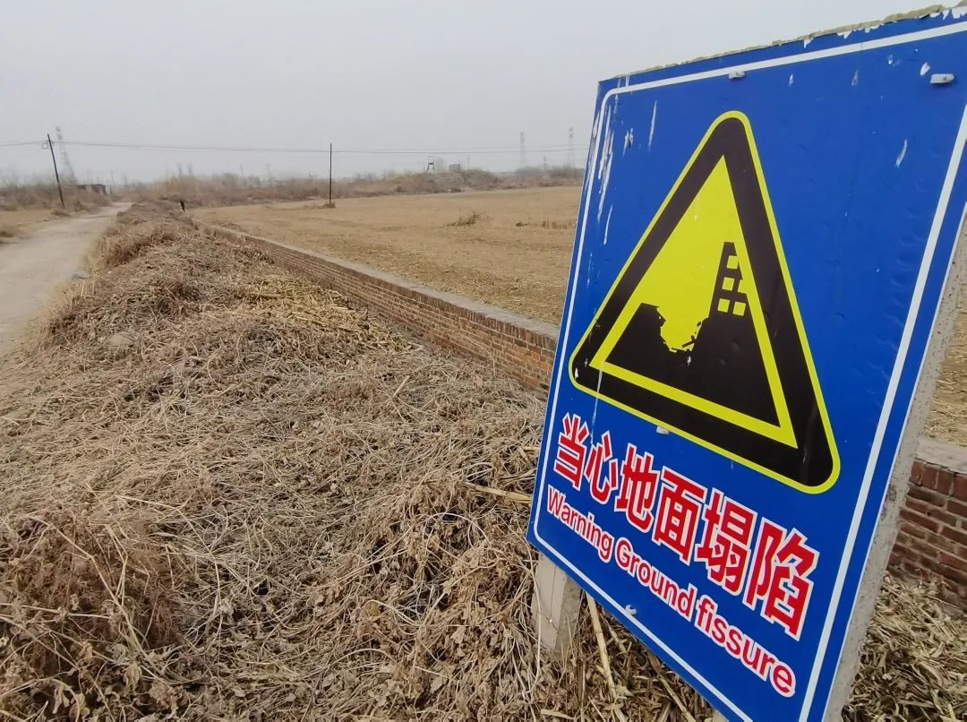 “一次性补偿170万元私了”，河北武安铁矿3人死