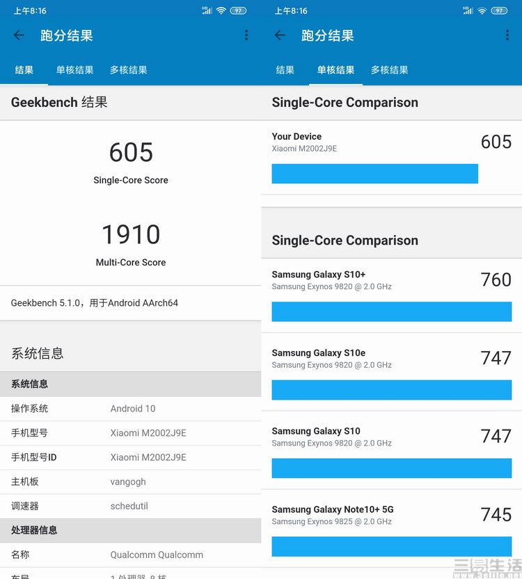 小米10青春版评测：不只具备最便宜的50倍变焦