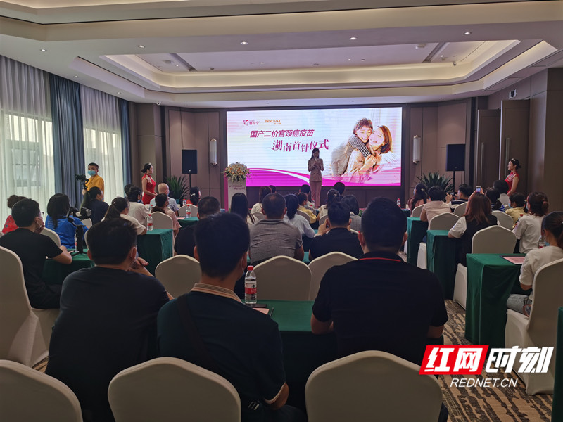 国产双价HPV疫苗来湖南啦！定价公布