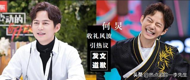 湖南卫视翻车连连，主持人一个接一个出问题，