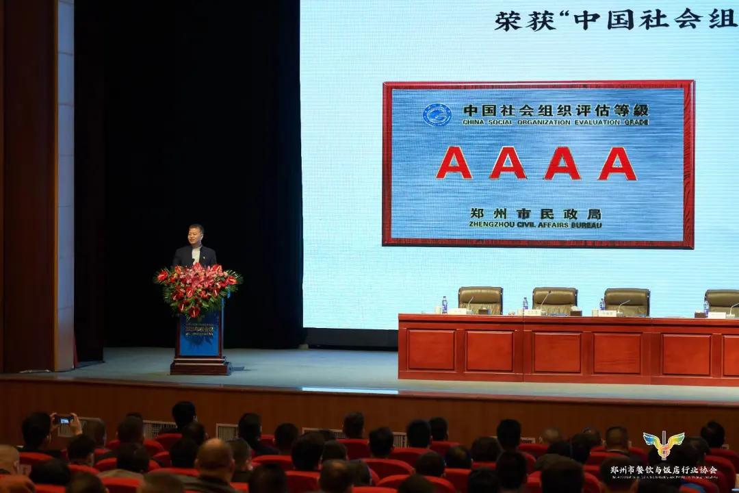 星光闪熠，大咖云集，豆状元亮眼餐协行业盛会