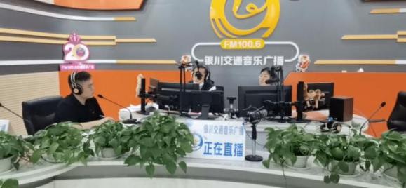 腾众传播-提供银川交通广播电台FM100.6广告投放价格