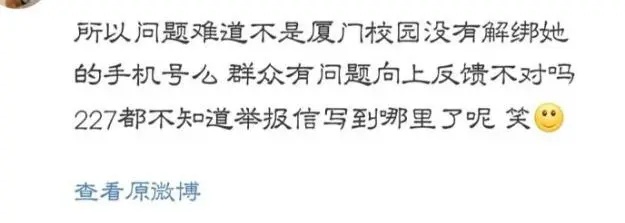 电话轰炸！厦门校园前主编被网暴，肖战“粉丝