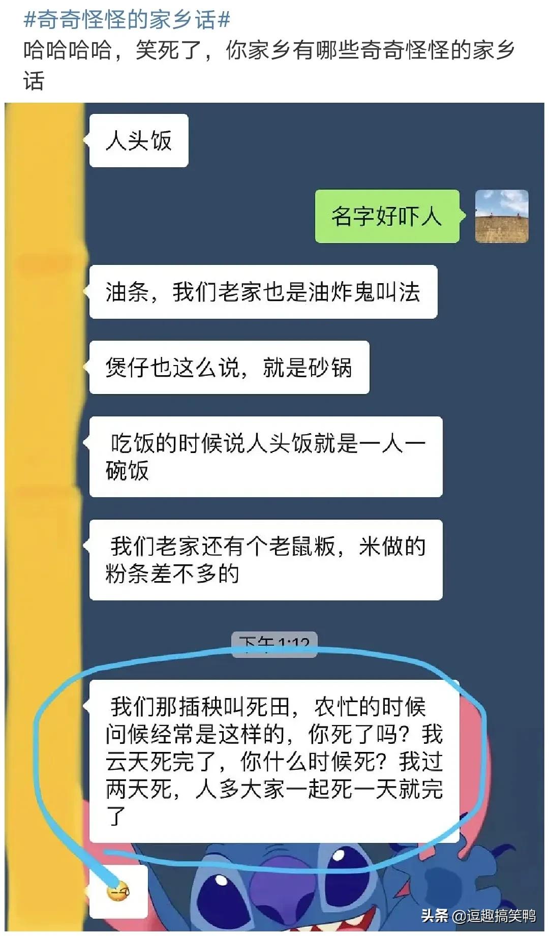 搞笑幽默，轻松一刻，段子图片集锦-第3张图片-大千世界