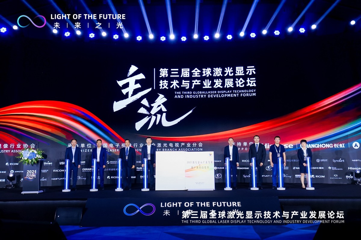 院士一锤定音：激光电视是今后家庭电视升级的换代首选