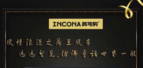 乌海成吉思汗博物馆——「英可纳」超大防火门