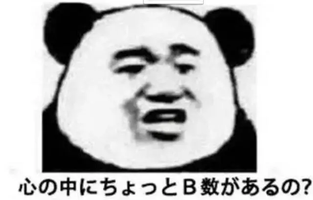 吴比震京!吴京成了日本奥运会场外最忙的人