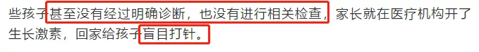 总想再长高5厘米的人,如今连腿都敢“打断”