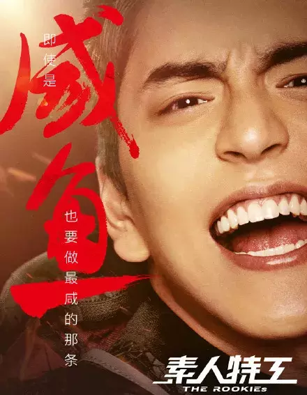 《素人特工》口碑扑街,电影前后两张皮,再好的创意也撑不起来