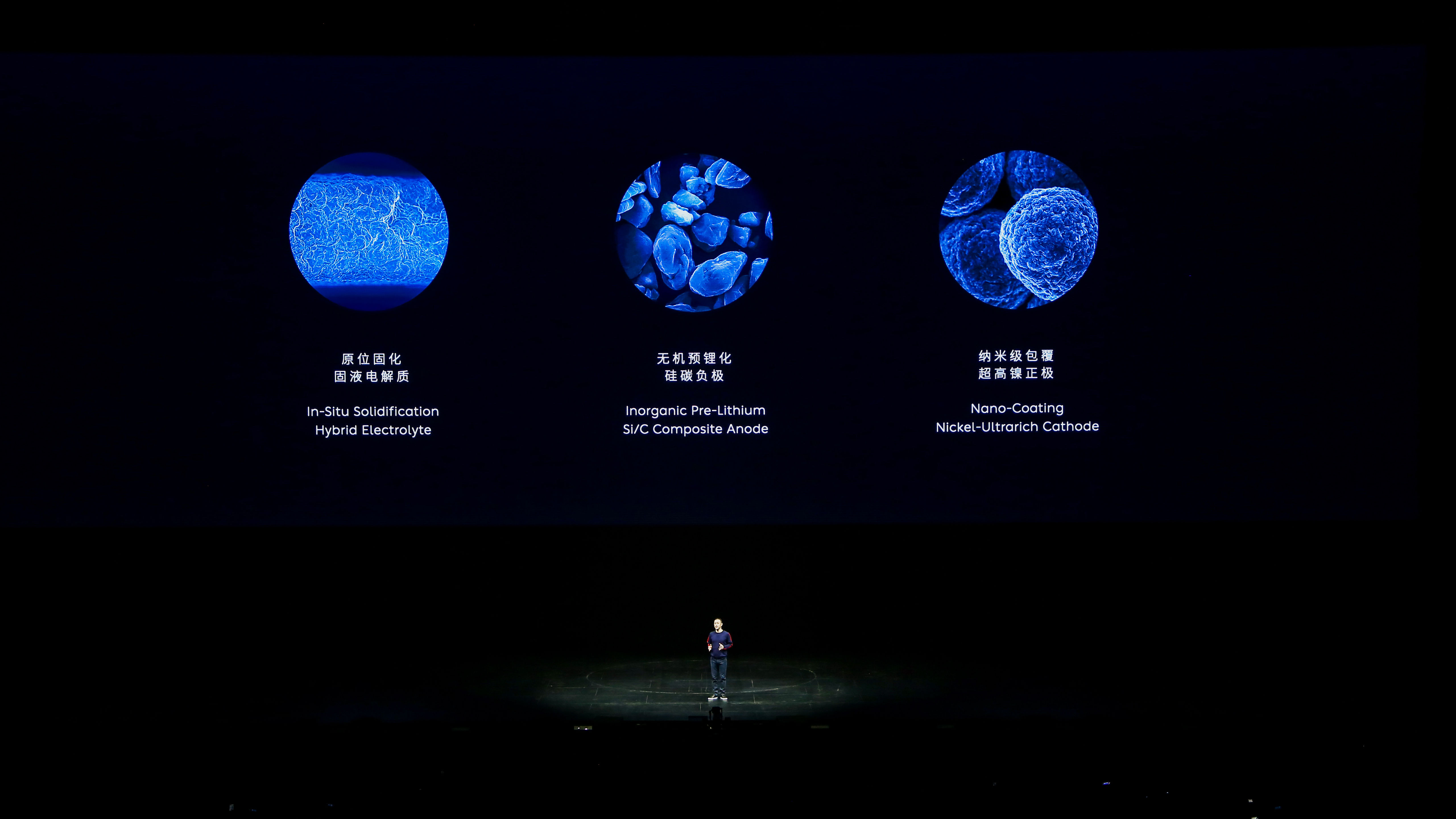 蔚来要对标「苹果」？逻辑是什么？