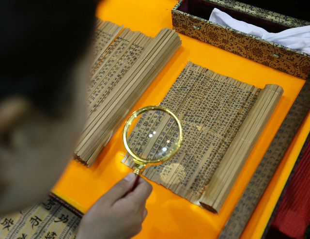 《周易》名义考——“周易”篇名的由来及含义解析