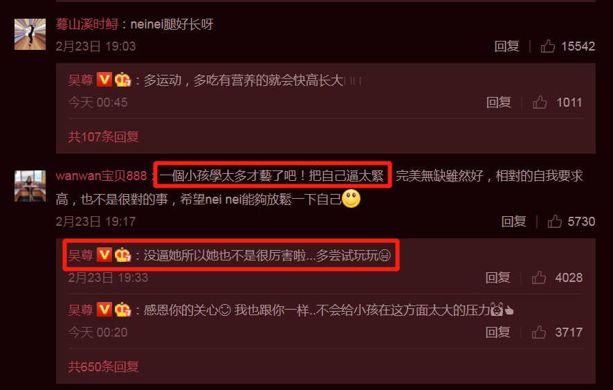 吴尊的女儿多优秀？年仅十岁就为文莱国王登台