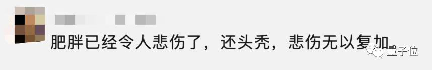 太胖就会变秃，这回真的有依据了！肥胖会诱导毛囊衰竭 | Nature