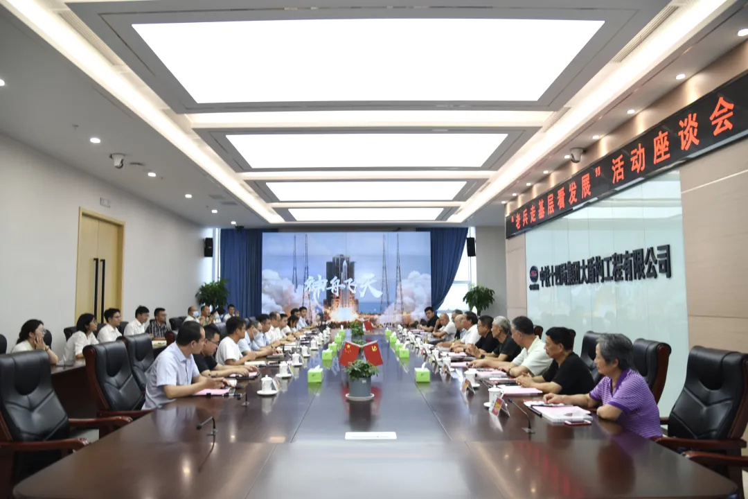 老兵走基层看发展：一路红色一路情 别样发展别样新