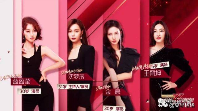 《乘风破浪的姐姐》：金沙竟然被待定？黄圣依