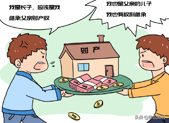 一文了解股權繼承相關法律問題
