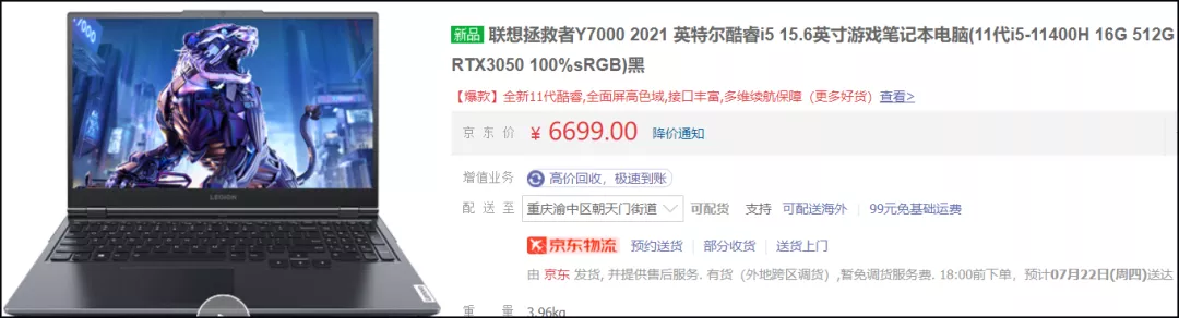 要性h比还是高功率Q国际品牌RTX 3050机型h梳理