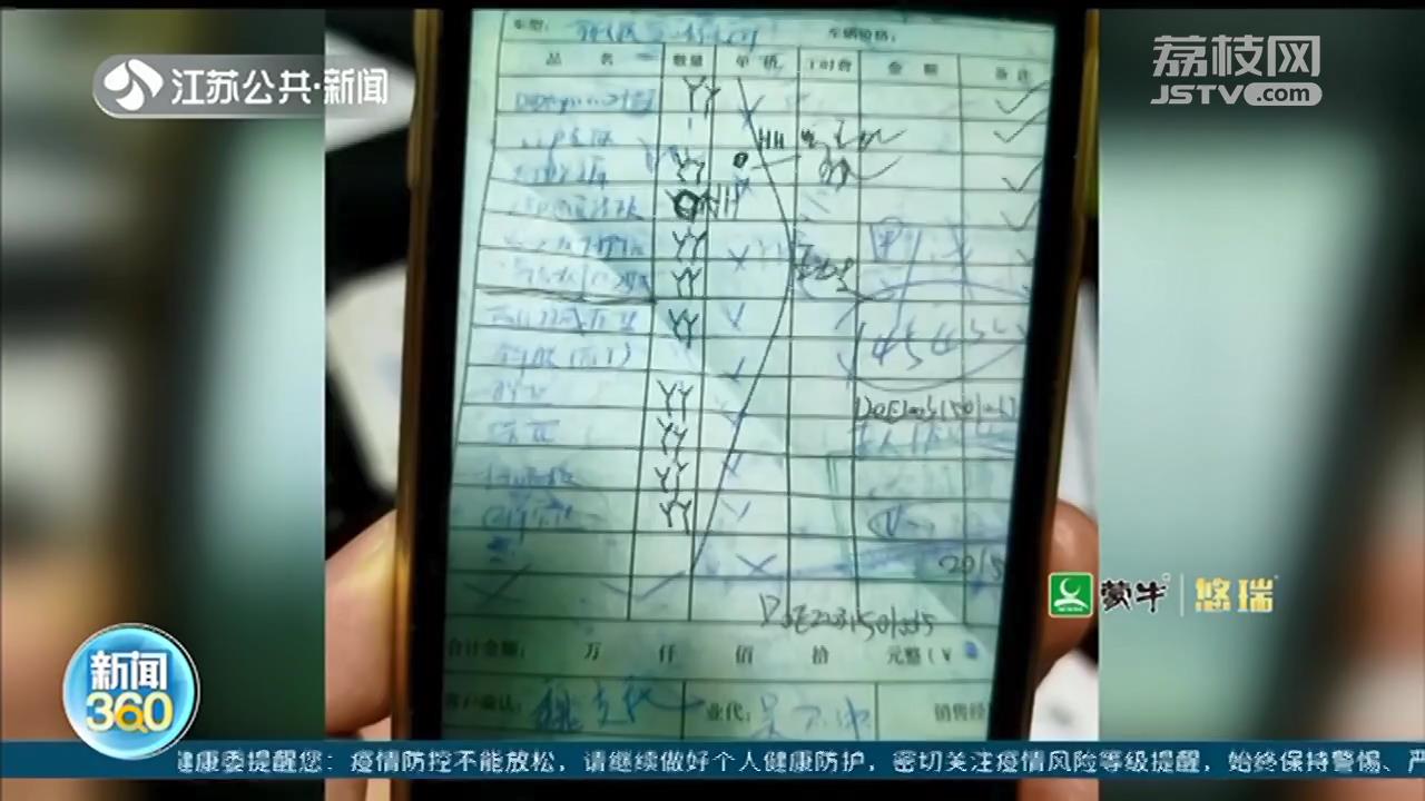 &ldquo;装潢包&rdquo;改装车灯导致无法过年审 4S店：找地方蹭一下，让保险公司买单换车灯