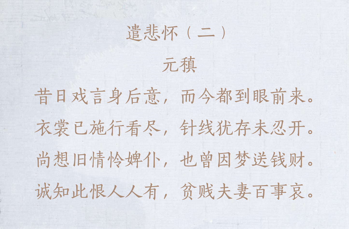 唐诗中最经典的10首七言律诗，篇篇都是千古名篇-第6张图片-诗句网