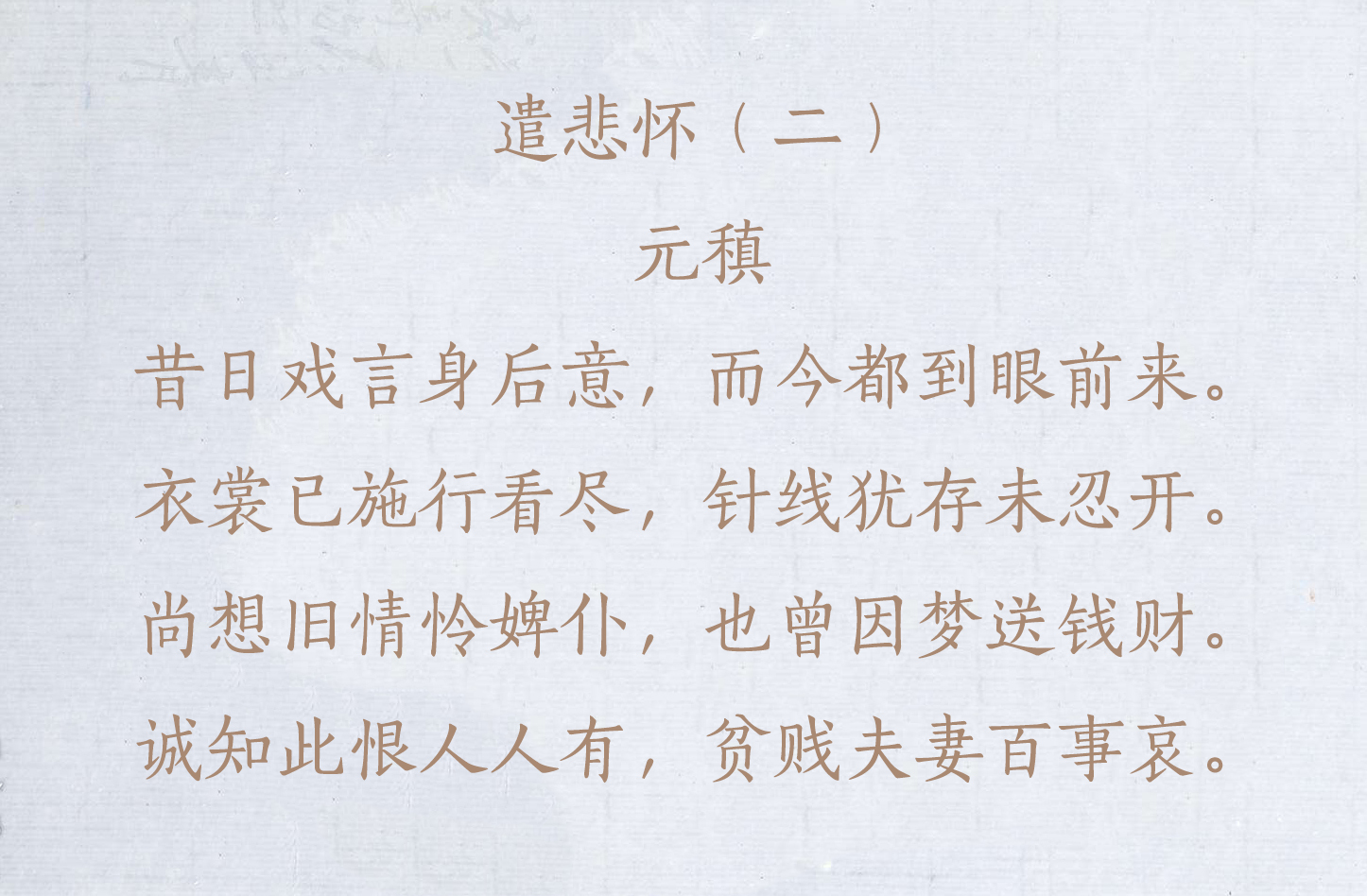 唐诗中最经典的10首七言律诗，篇篇都是千古名篇-第6张图片-非凡网