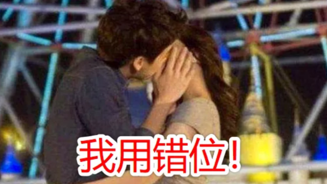 女星拍吻戏用什么道具？热巴用银行卡，看到baby：服了