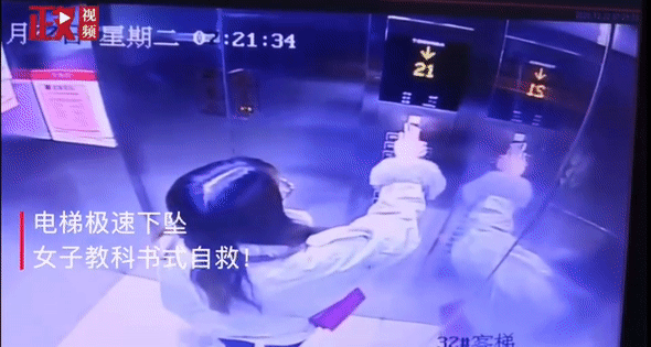 电梯吃人事件频发，被困电梯怎么办？关键时刻，记住这些能救命