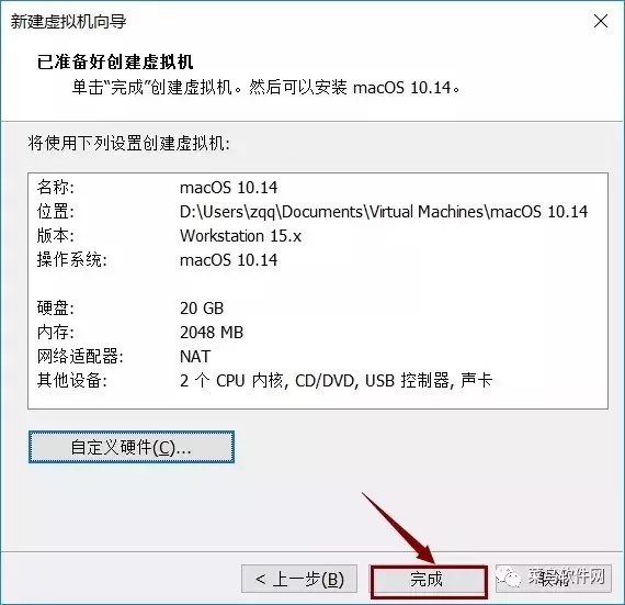 MacOS 10.14安装教程