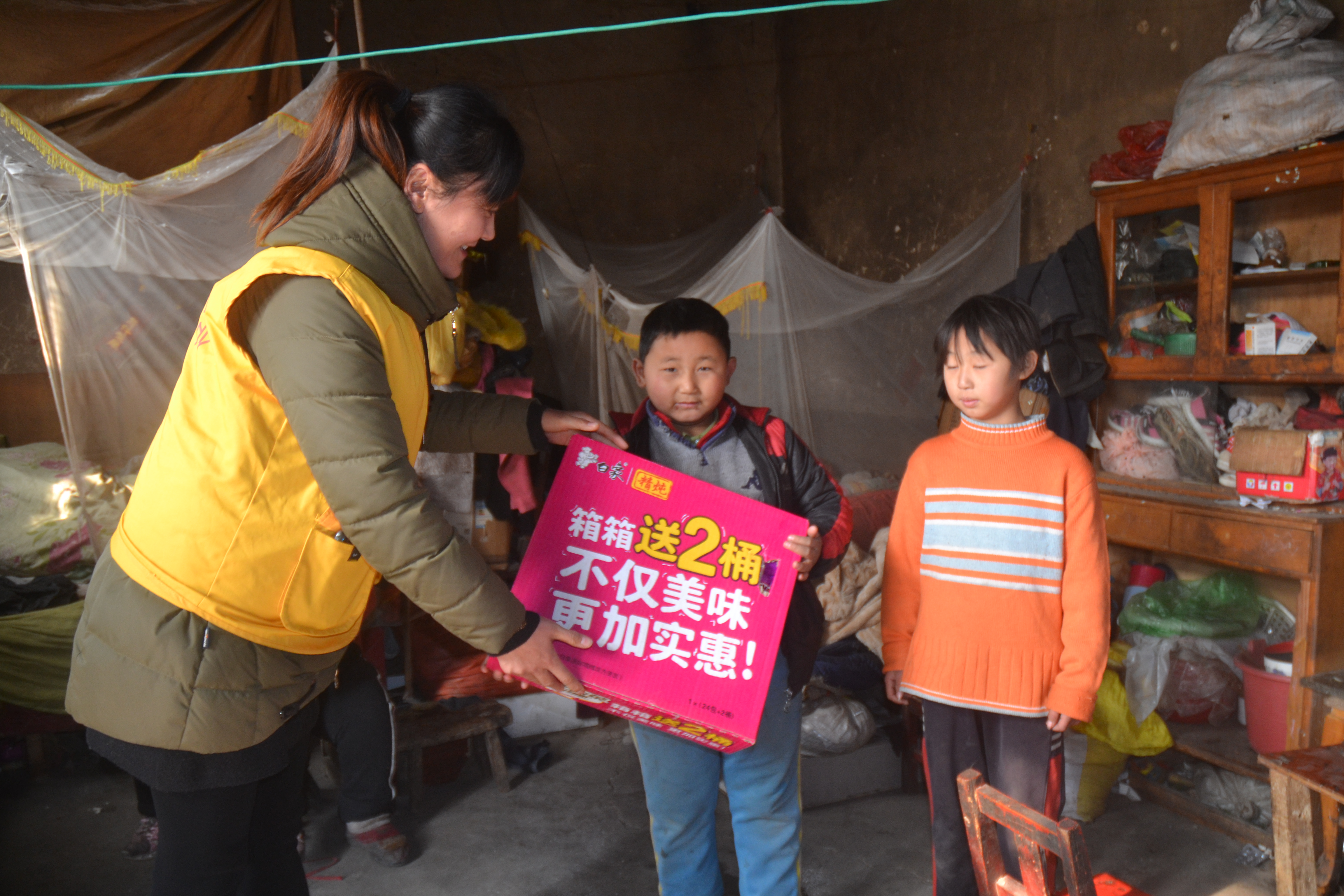 2019年度心连心冬季爱心助学第一站(图17)