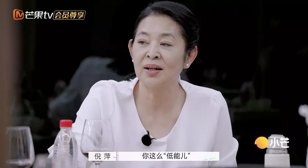 看倪萍老师怼人,是我最近的快乐源泉