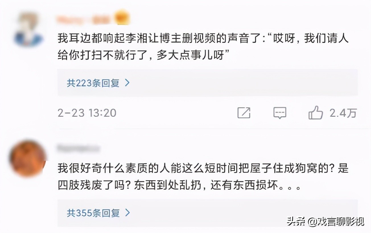 李湘直播事件不断发酵，遭全网抵制，教养全无再次被骂上热搜