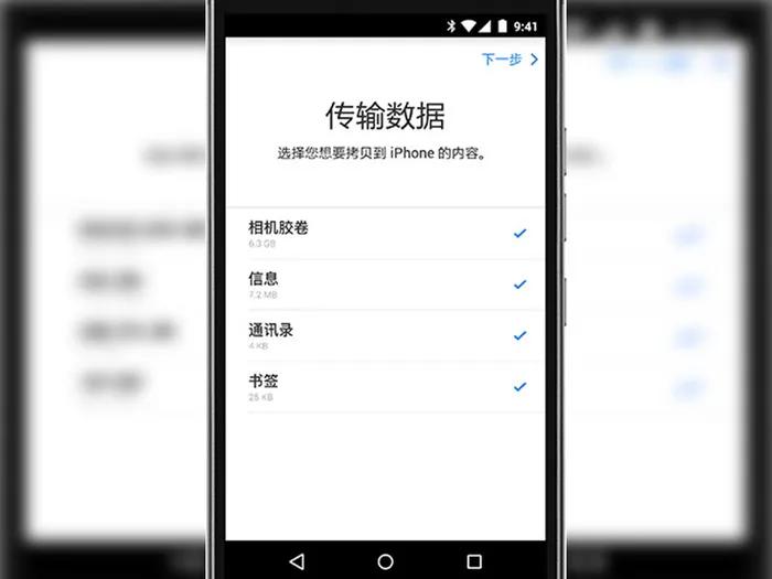 How to quickly import the address book in the Android phone to the