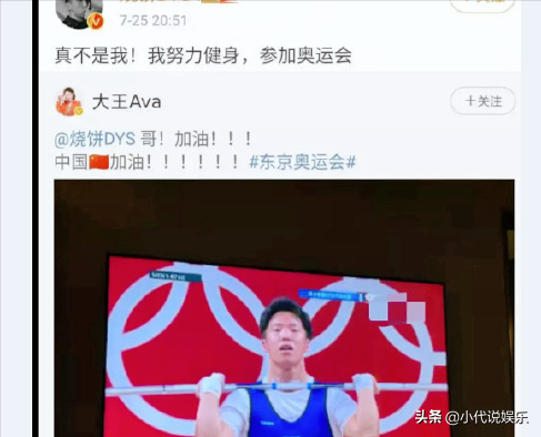 张鹤伦、烧饼“蹭”奥运热度成功，又有人来了，这次是郭麒麟