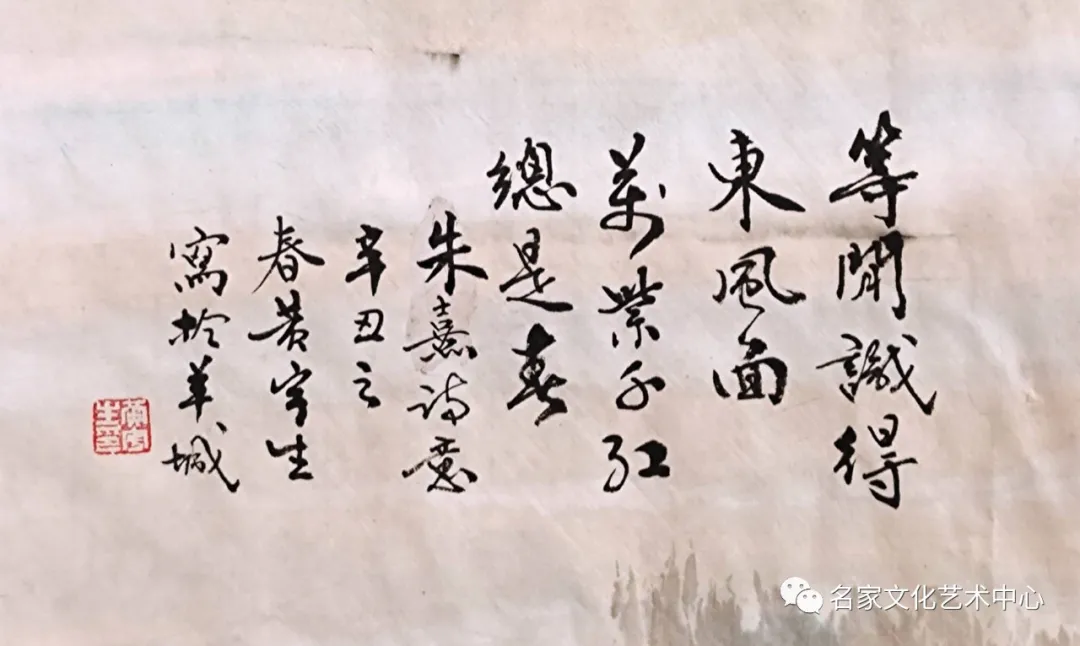 黄宇生近期作品与评论