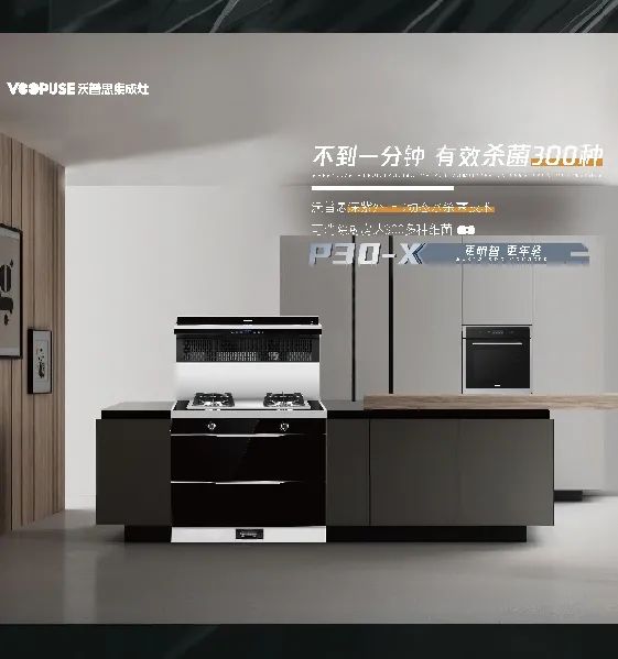 沃普思即将落户江苏连云港  10月见